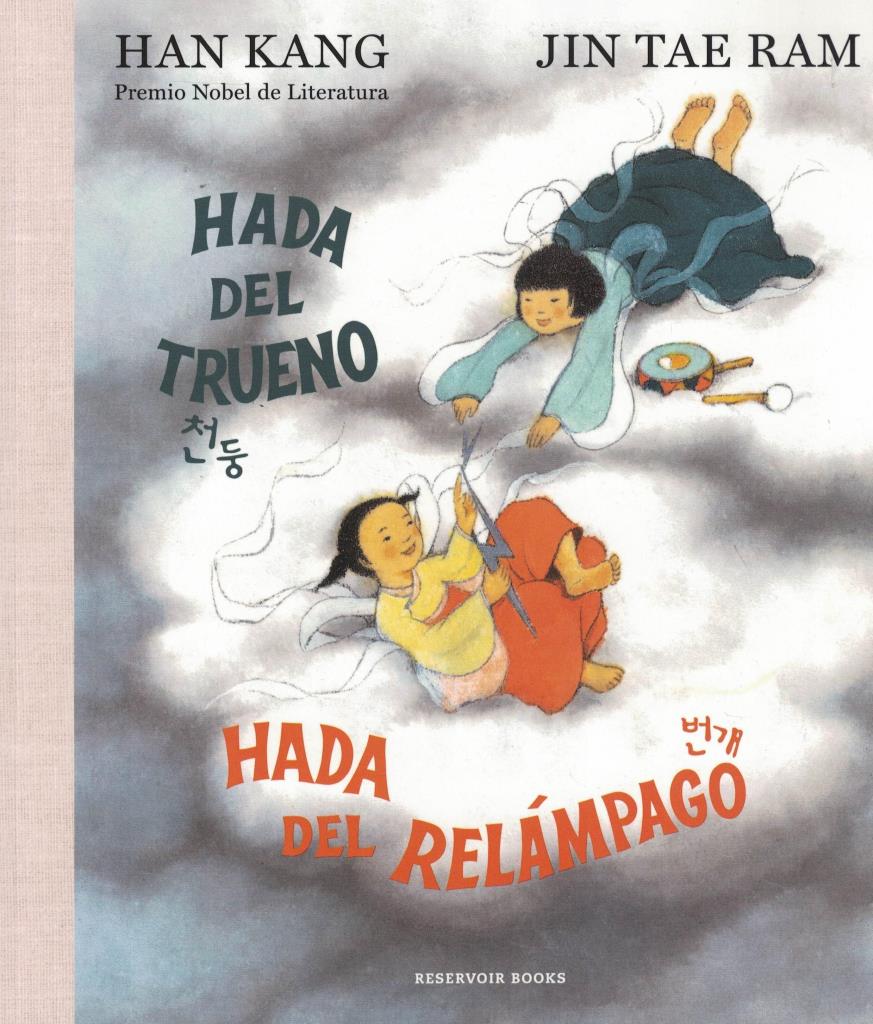 HADA DEL TRUENO, HADA DEL RELAMPAGO