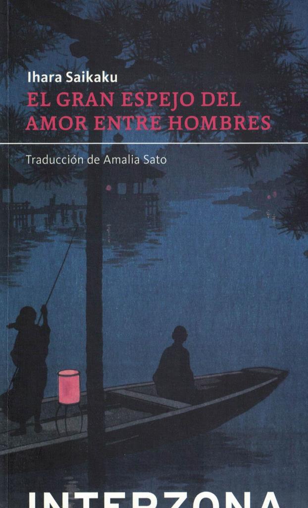 GRAN ESPEJO DEL AMOR ENTRE HOMBRES, EL (TAPA BLANDA)